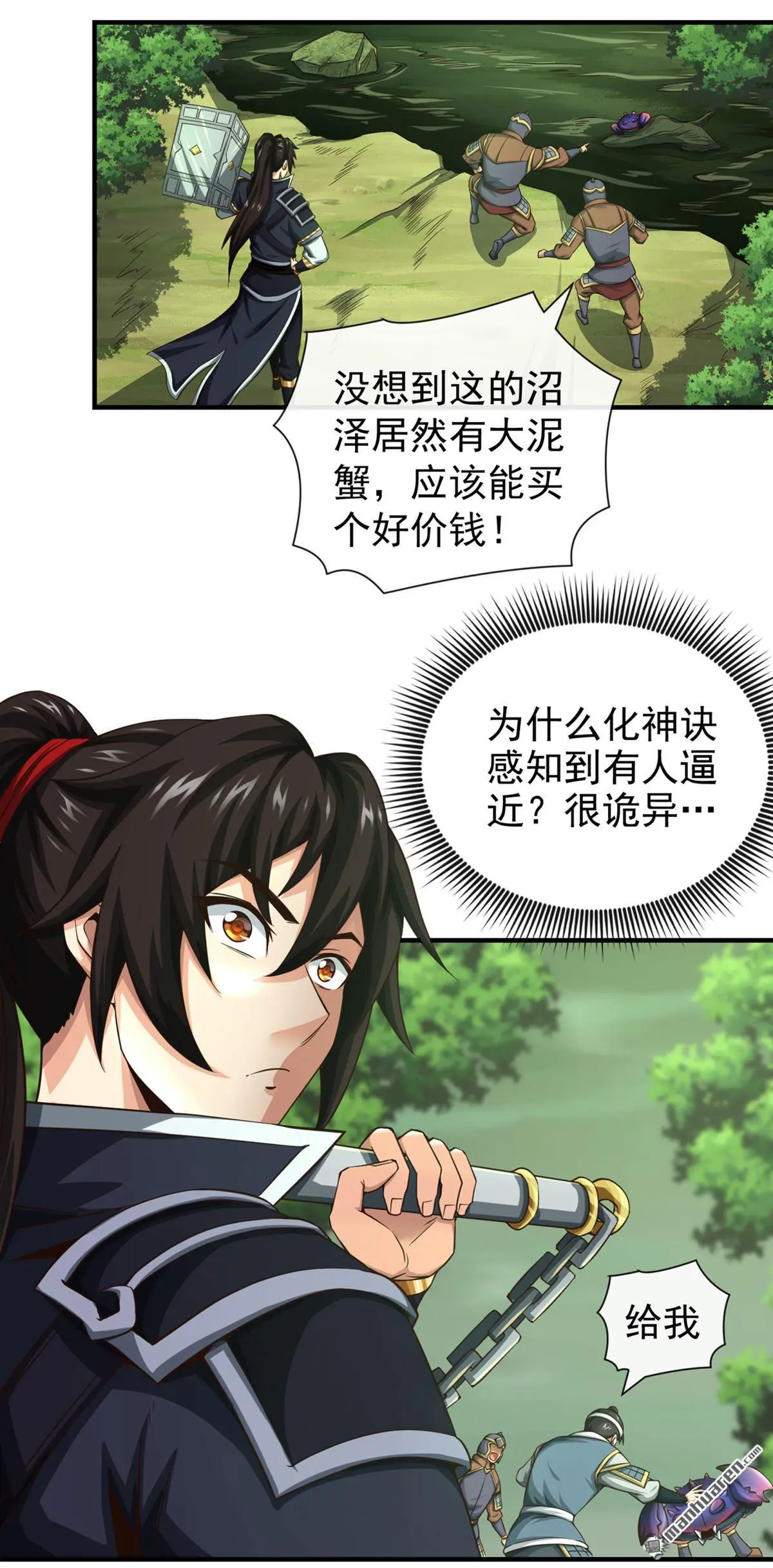 第26回8