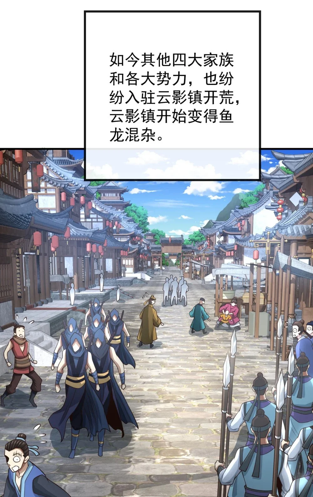 71 望风队批准！21