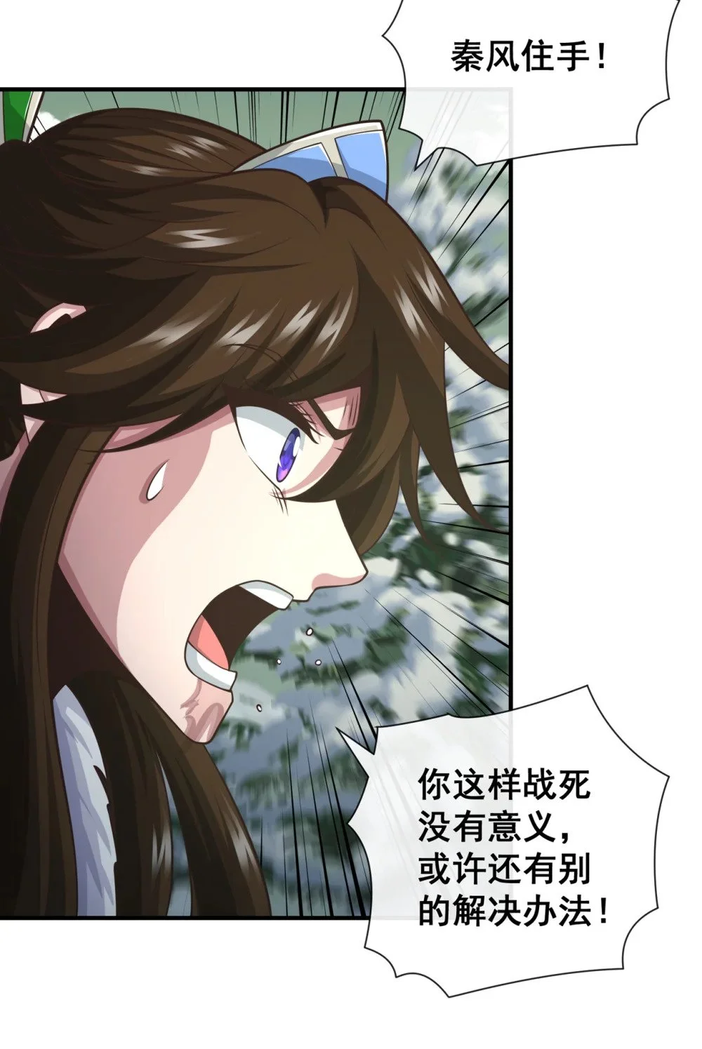 65 他真的很在乎族人16