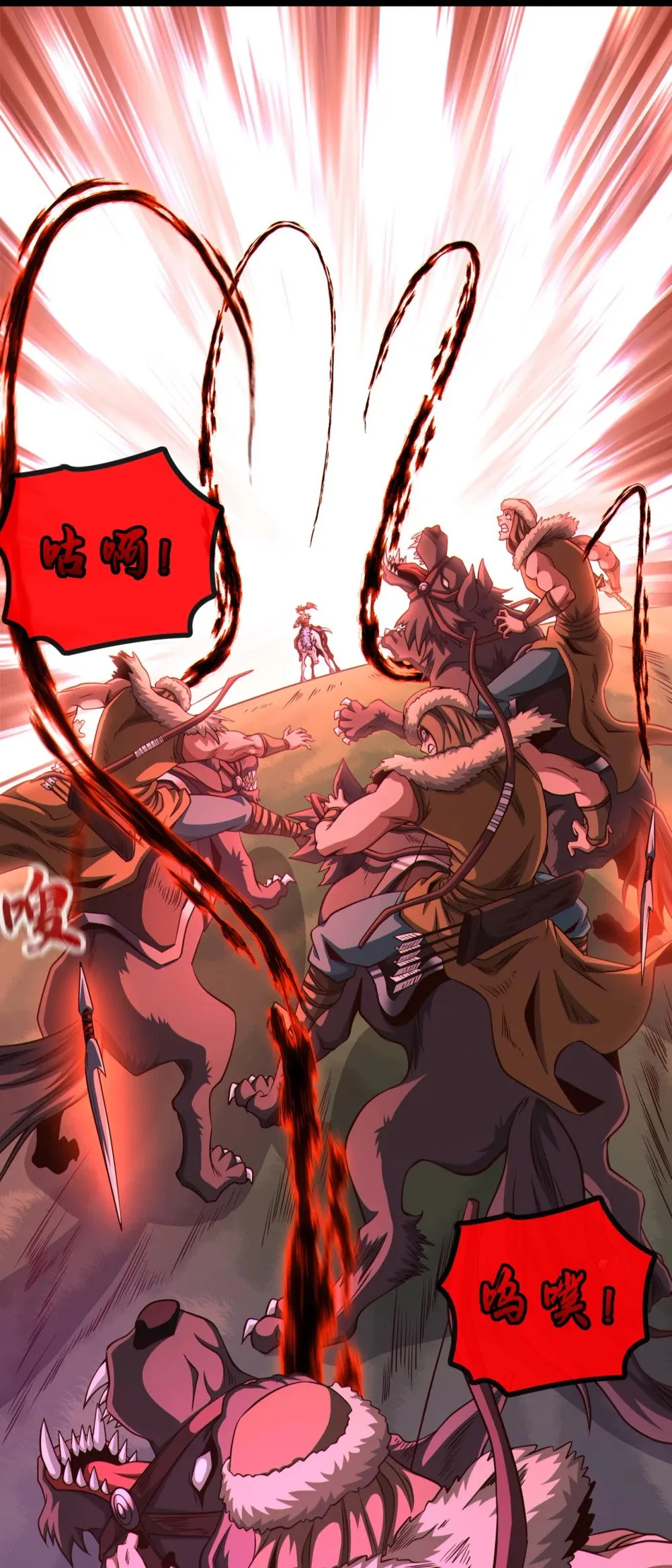 171 你们都要死！39
