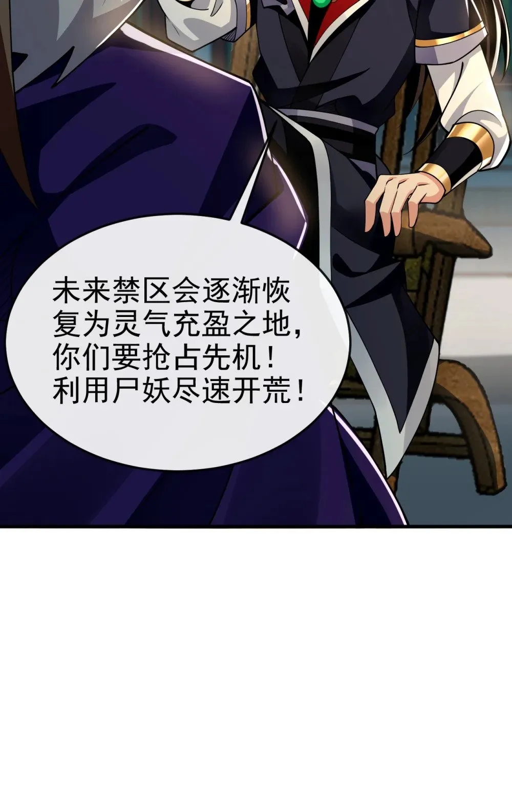 169 我可不喜欢石像26
