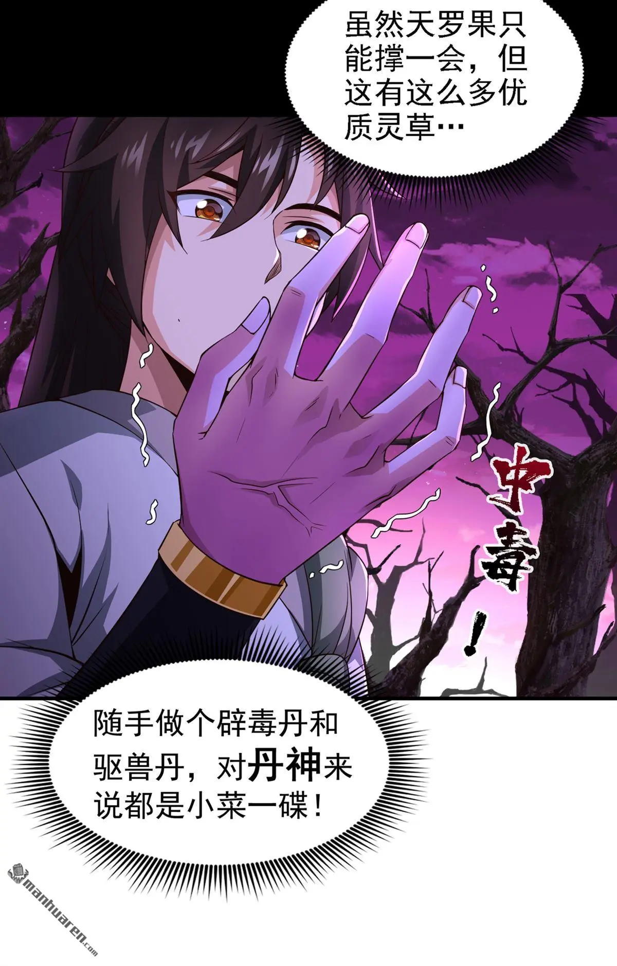第15回11