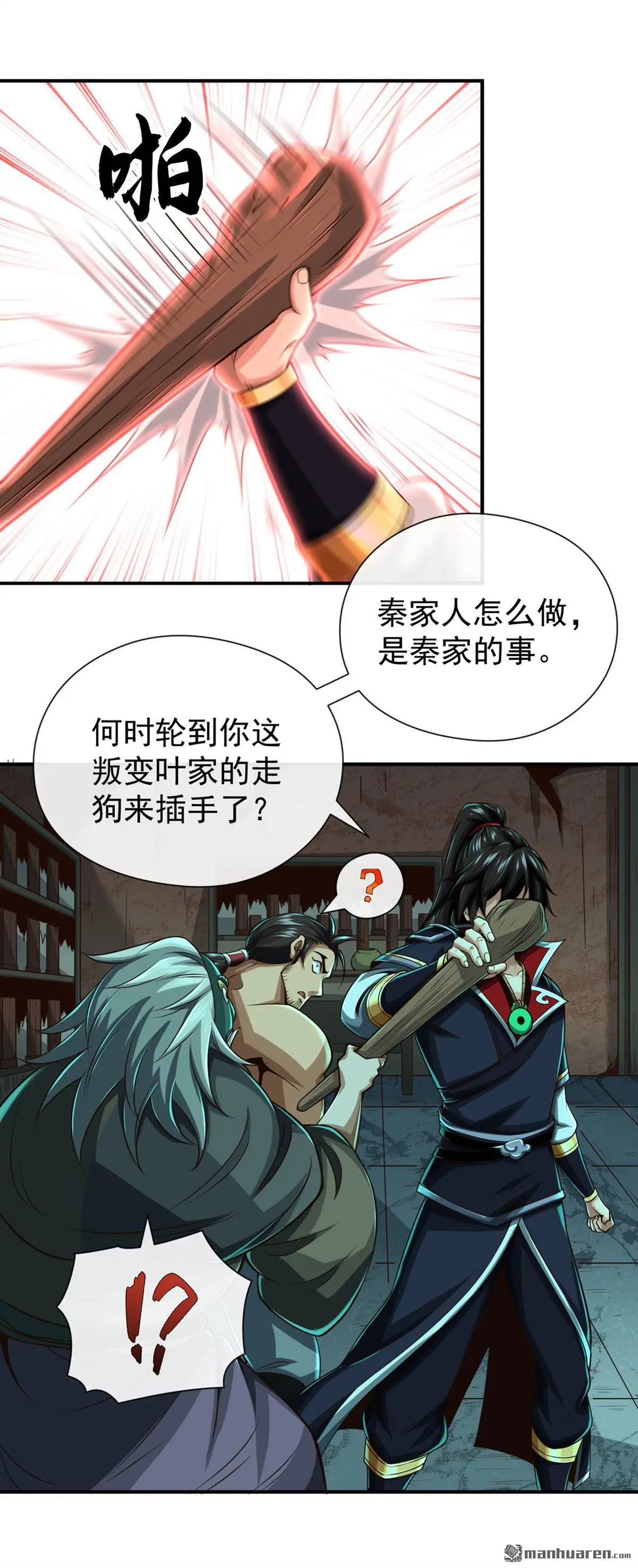 第35回1