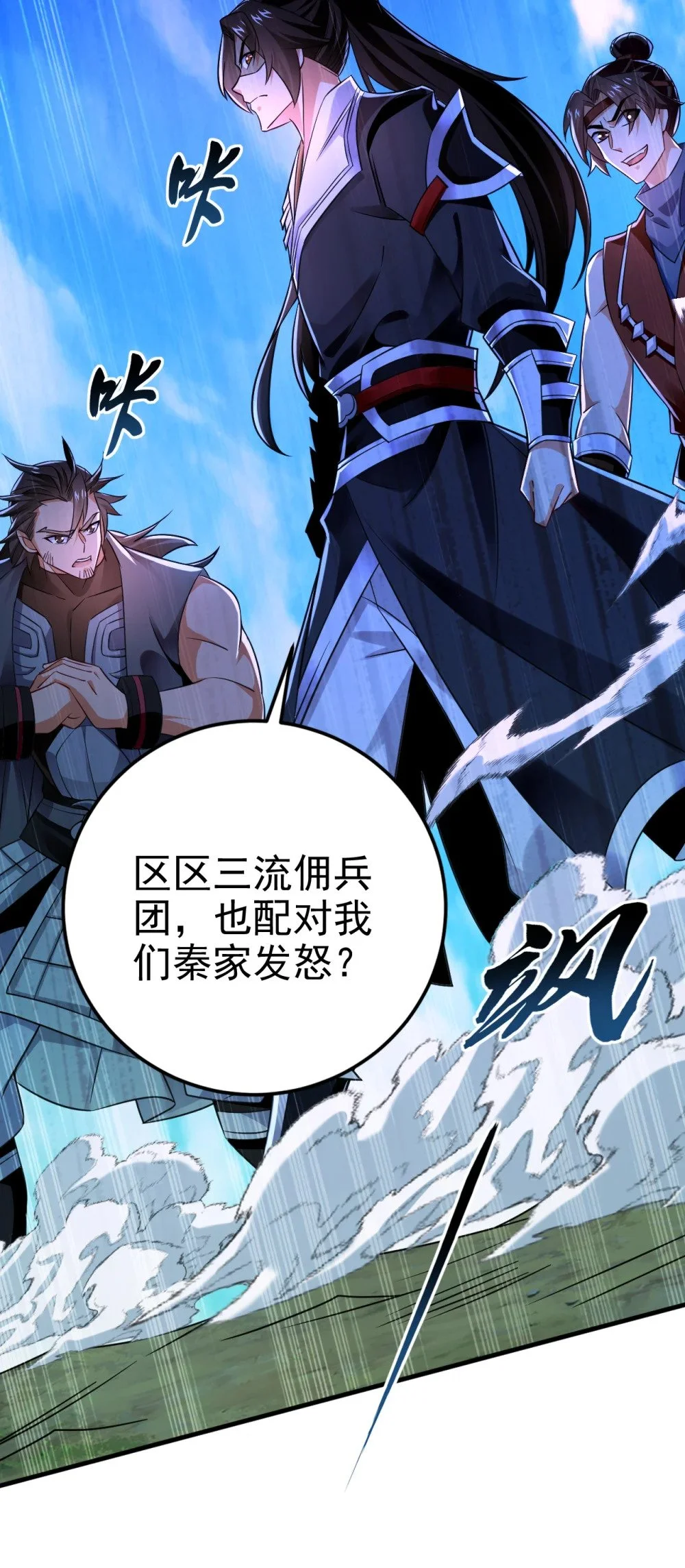 74 呵，你的怒火？46