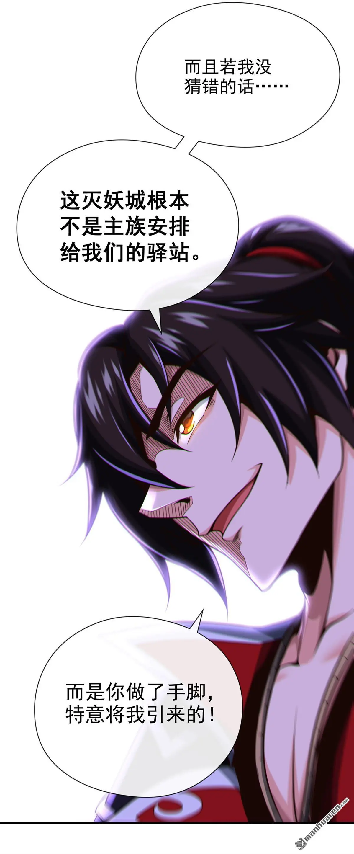 第35回6