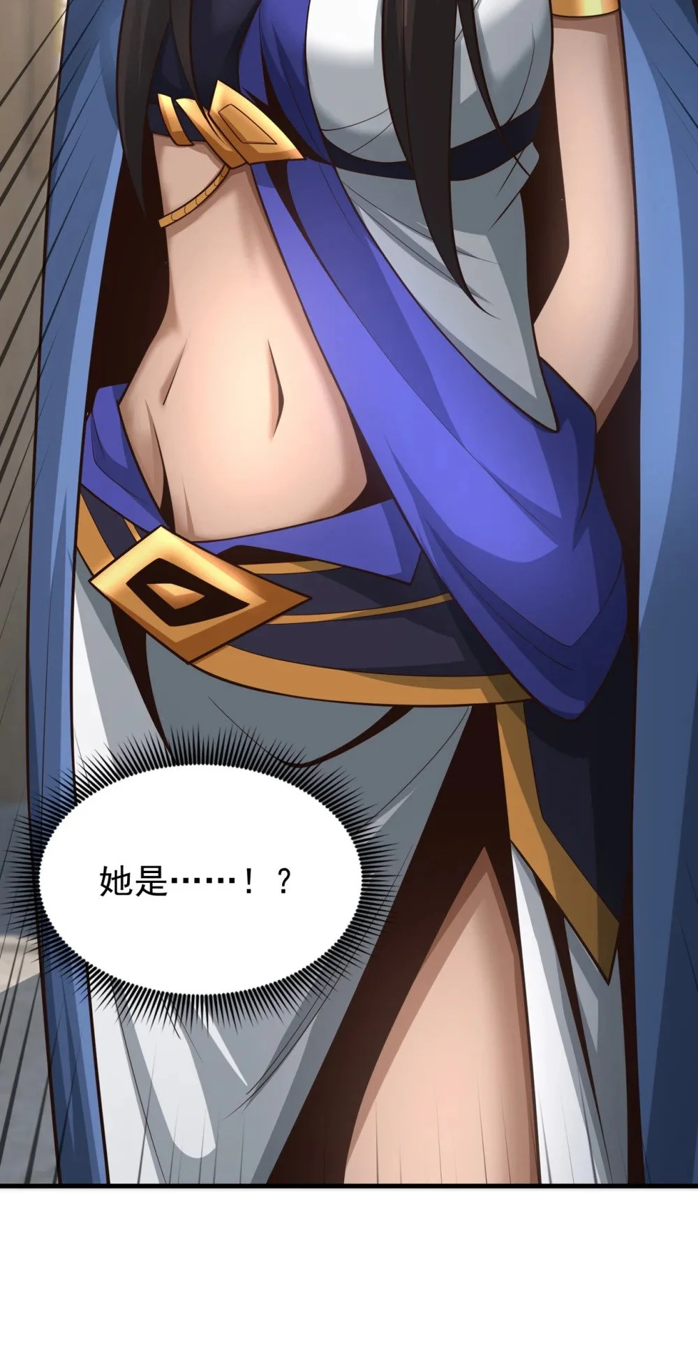 82 她会怎样？32