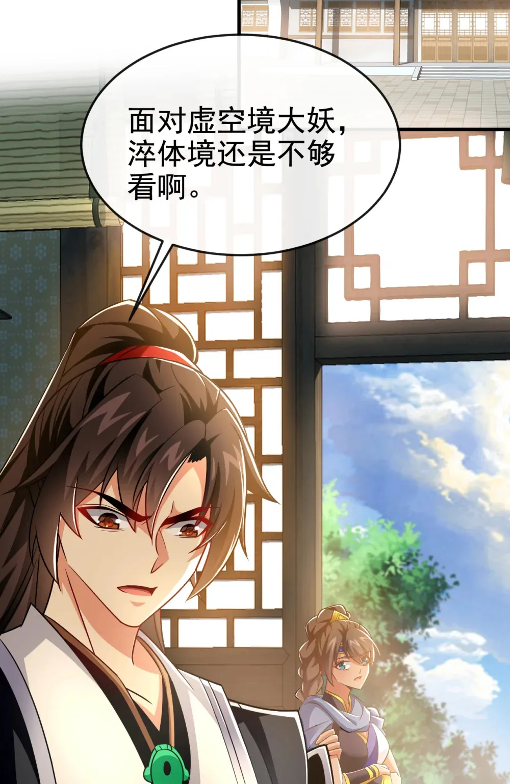 120 还真是绝情啊20