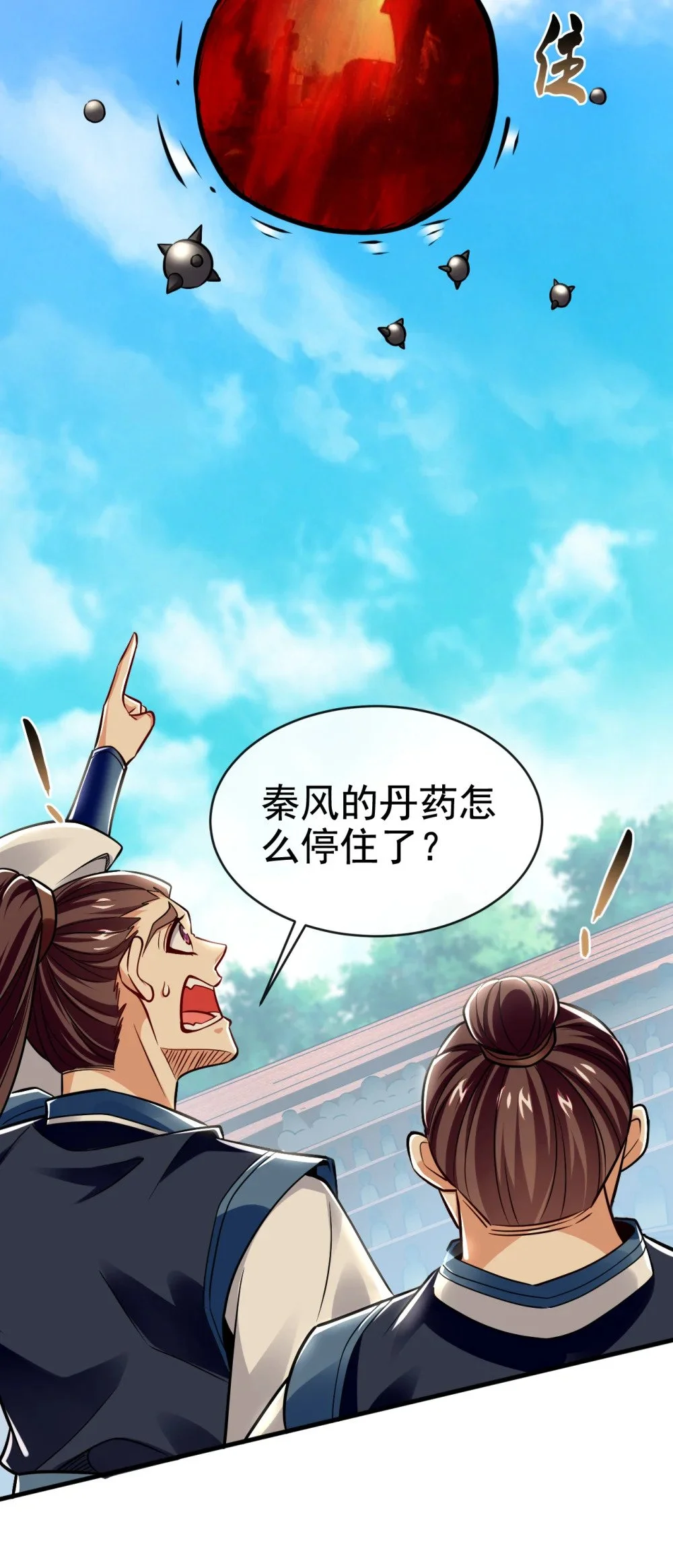 99 是谁玩不起？11