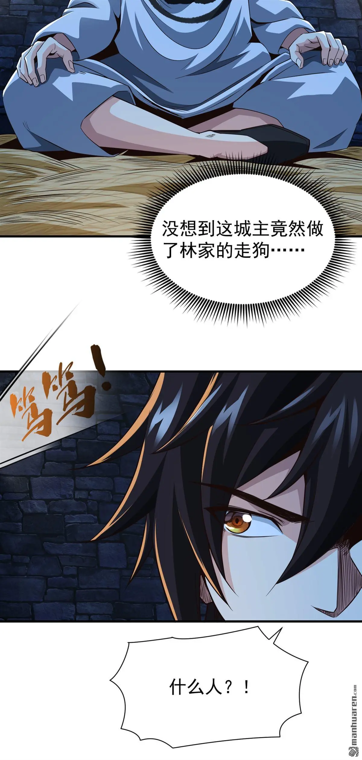 第11回2