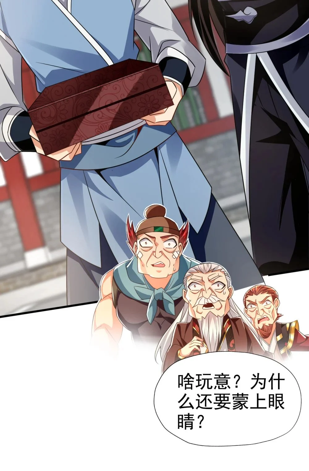 49 能否网开一面？7