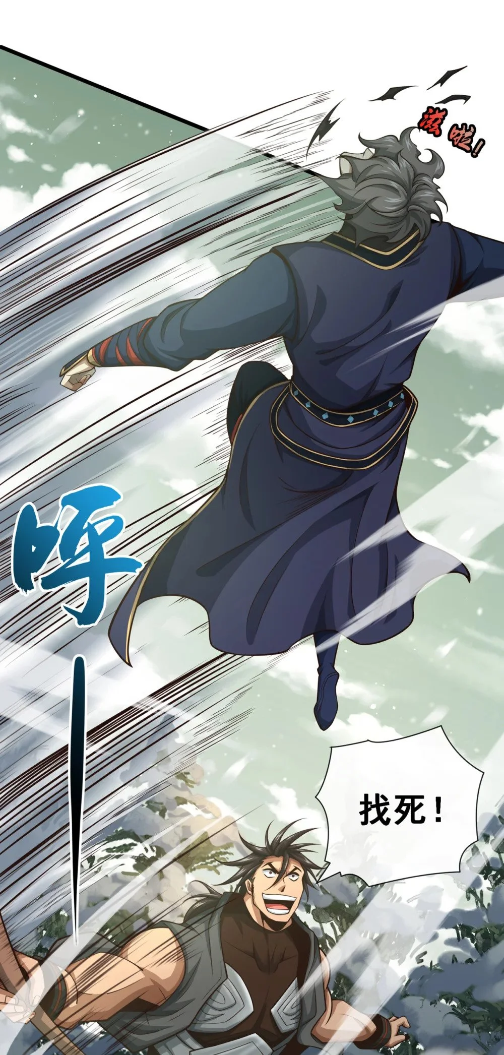 57 南宫雪琴？34