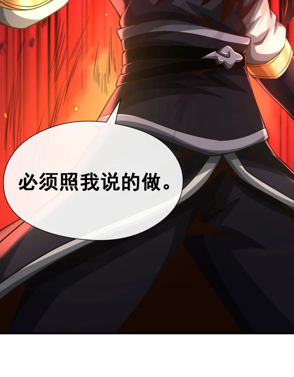 65 他真的很在乎族人26