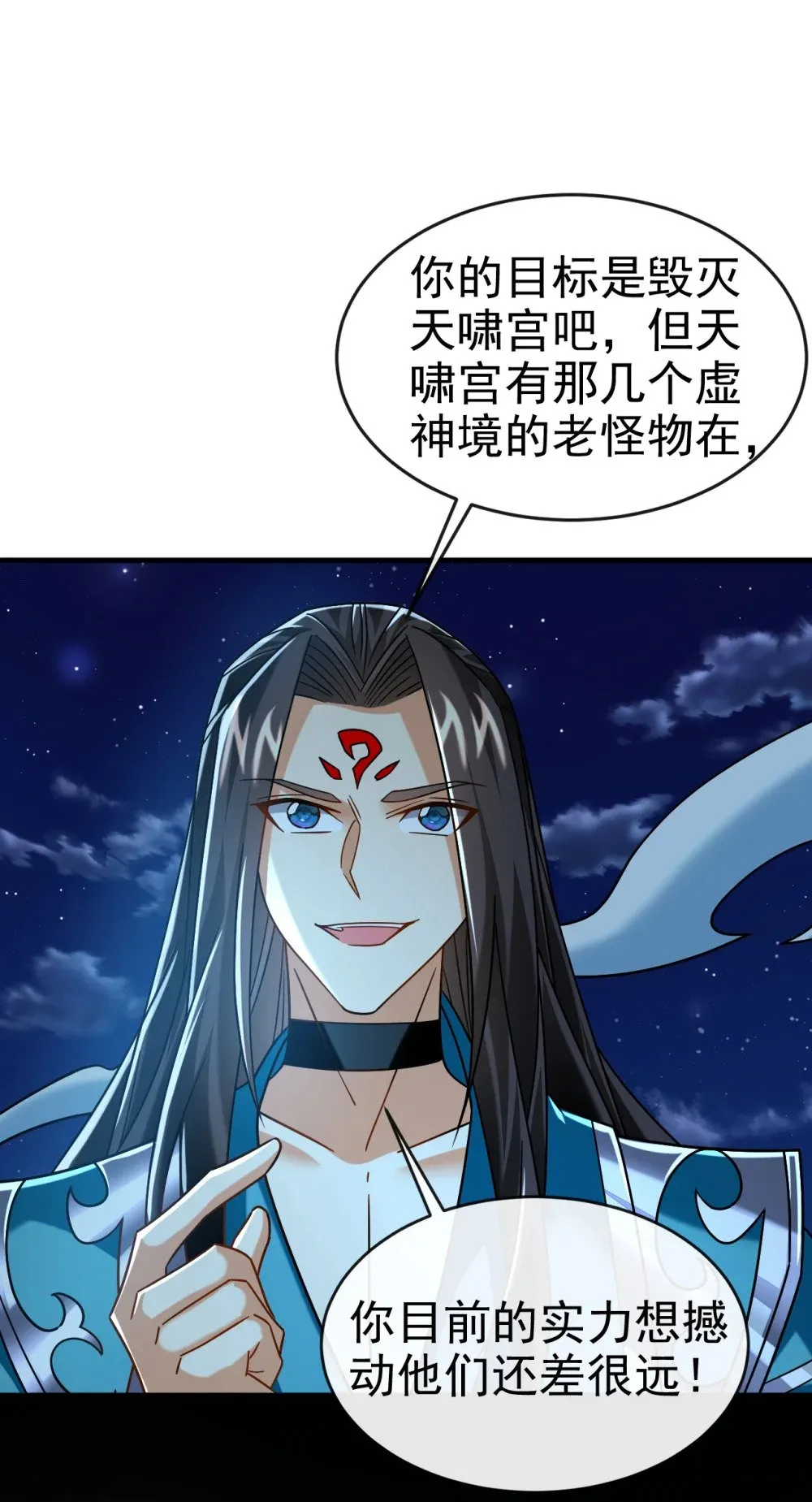 166 惩戒你这个晚辈39