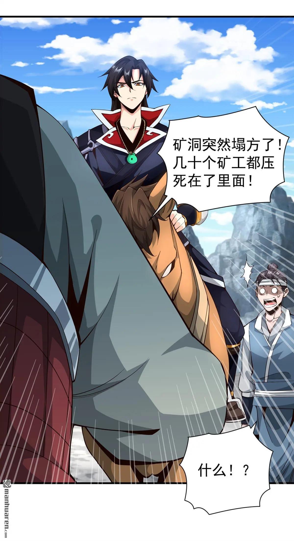 第4回19