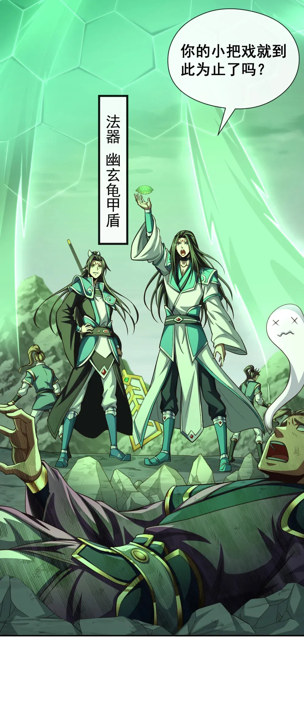 154 秦风居然被抓了4