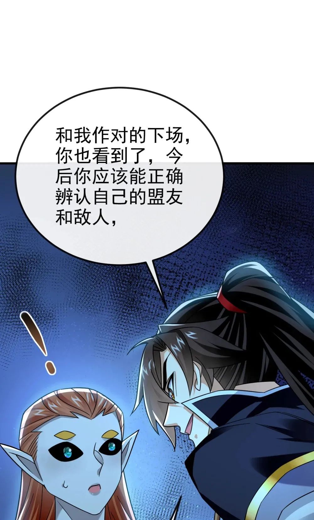 169 我可不喜欢石像33