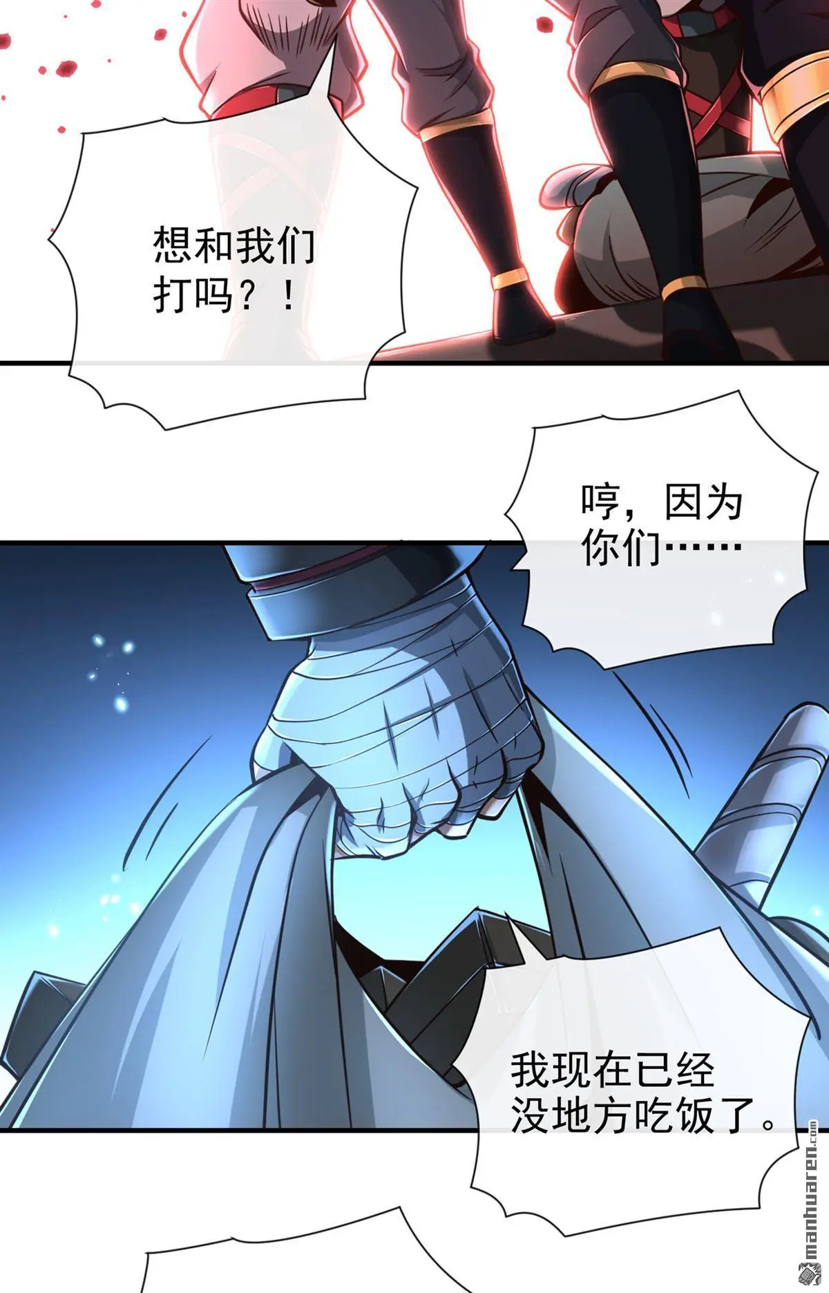 第36回10