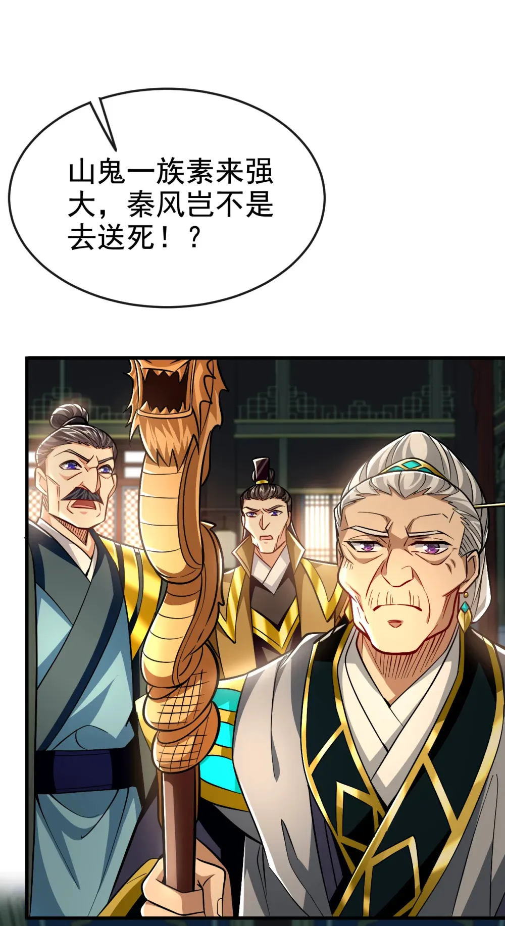 127 叶繁星个老狐狸34