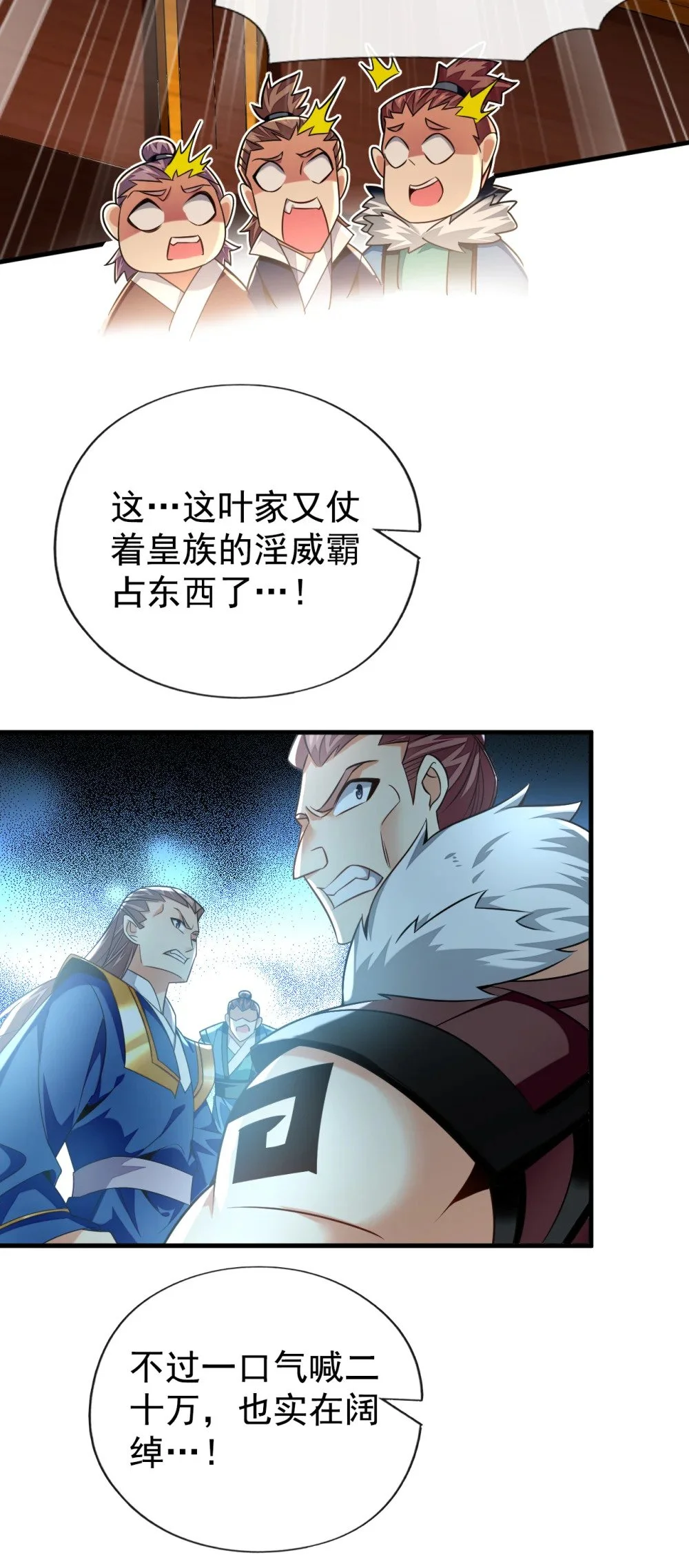 50 没钱啊？10