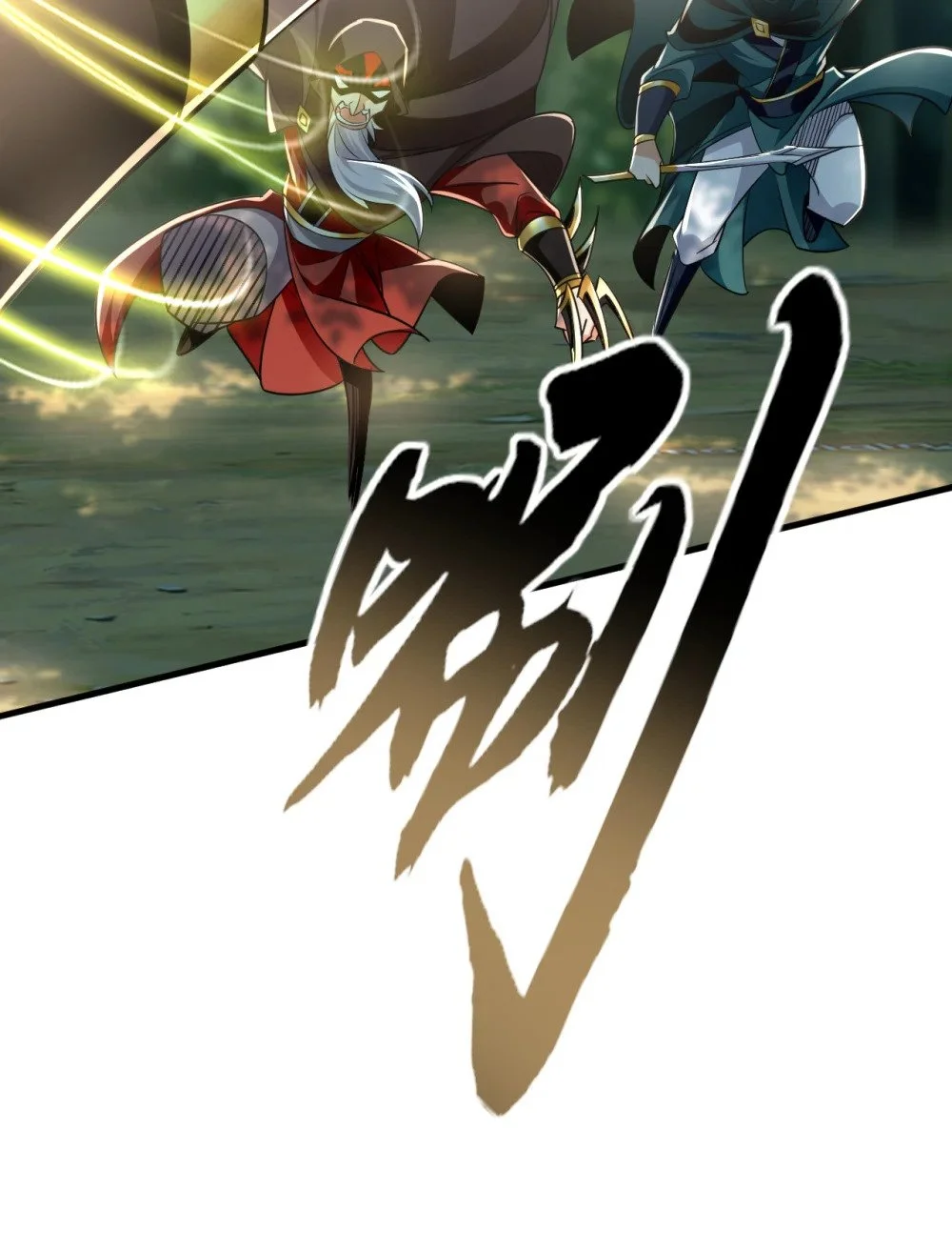 80 借尸还魂3