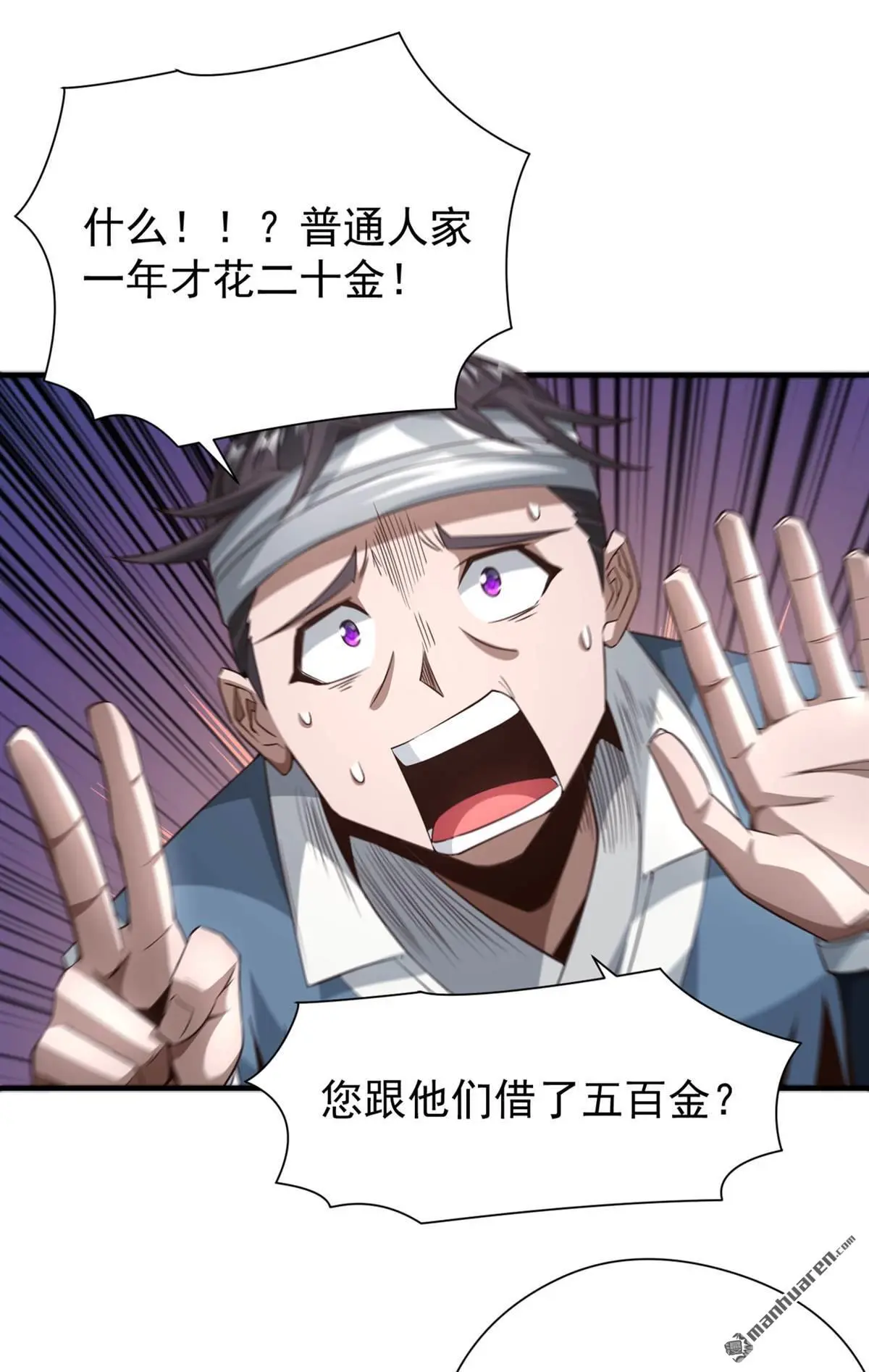 第6回15