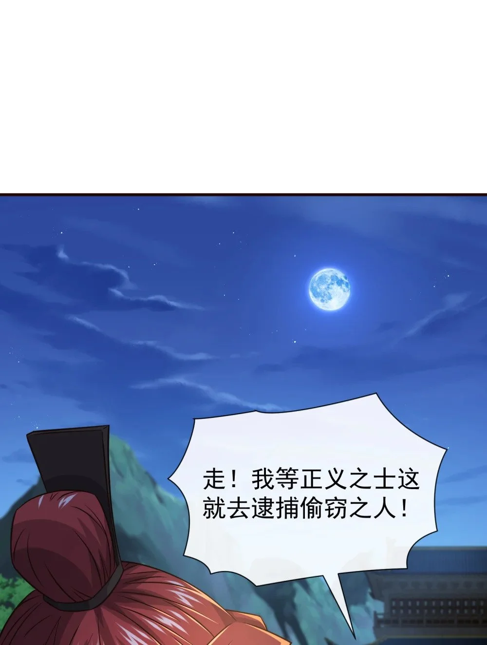 104 一定是他在偷灵药！36
