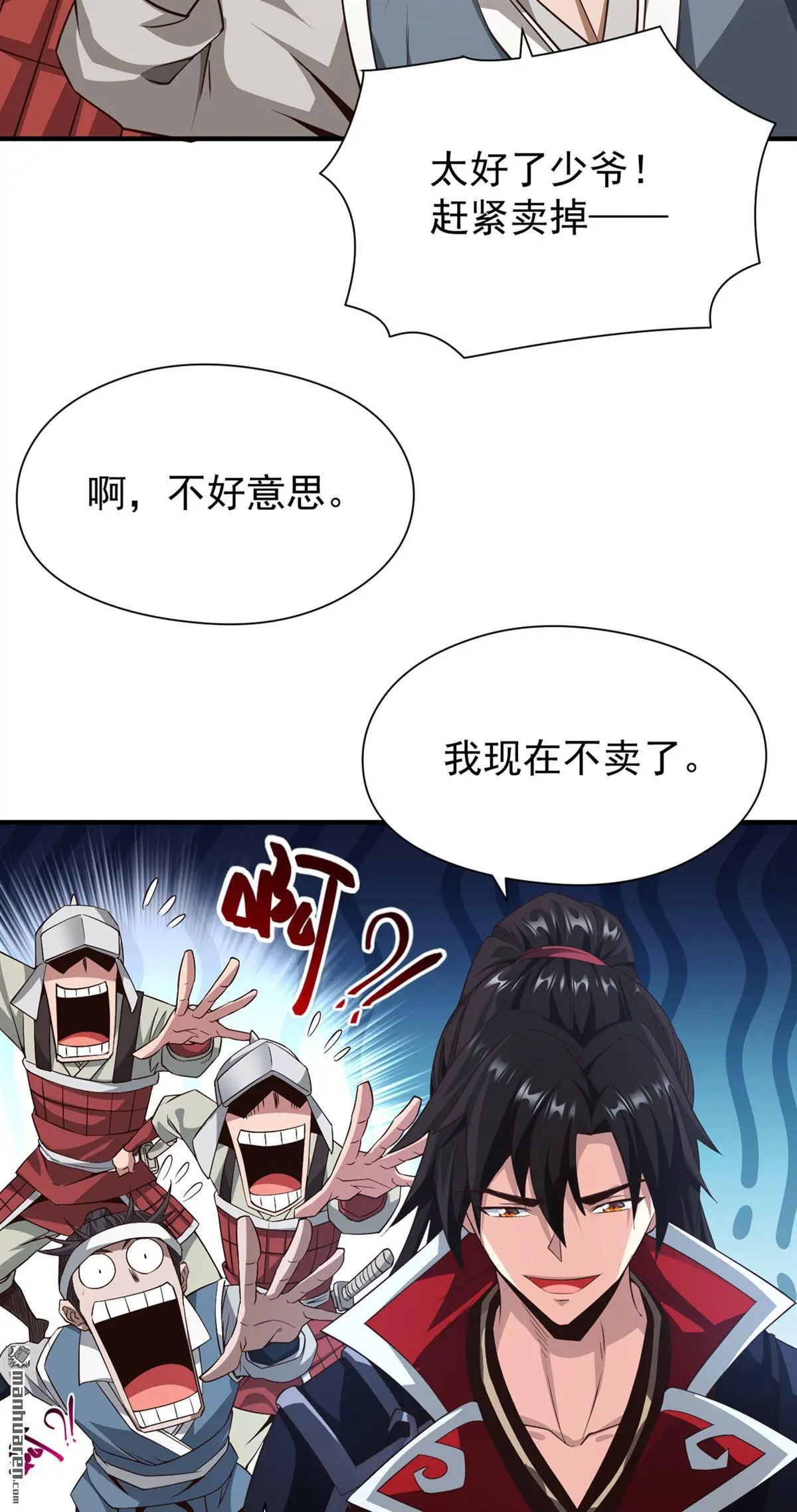 第8回18