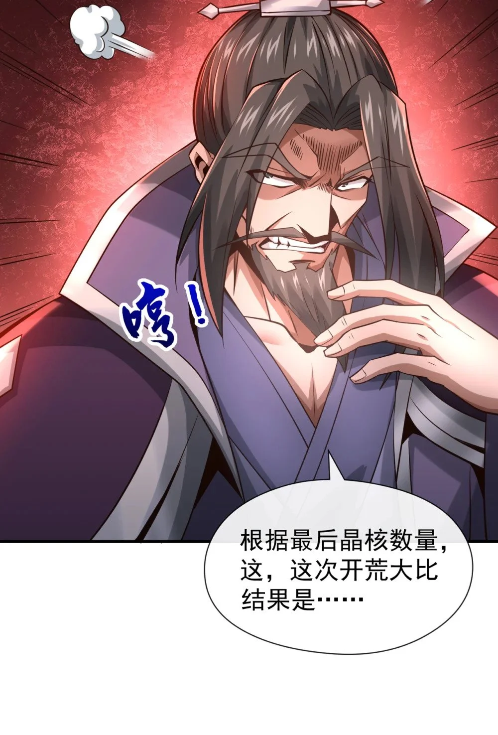 70 我秦家人当然牛~12