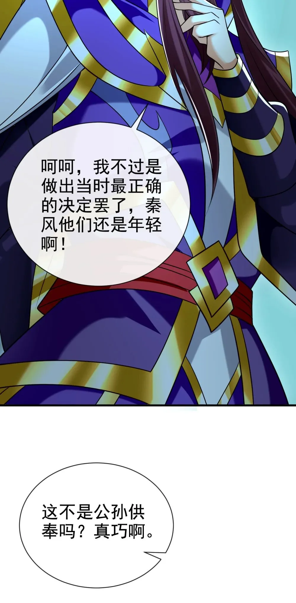165 牛皮吹上天！25