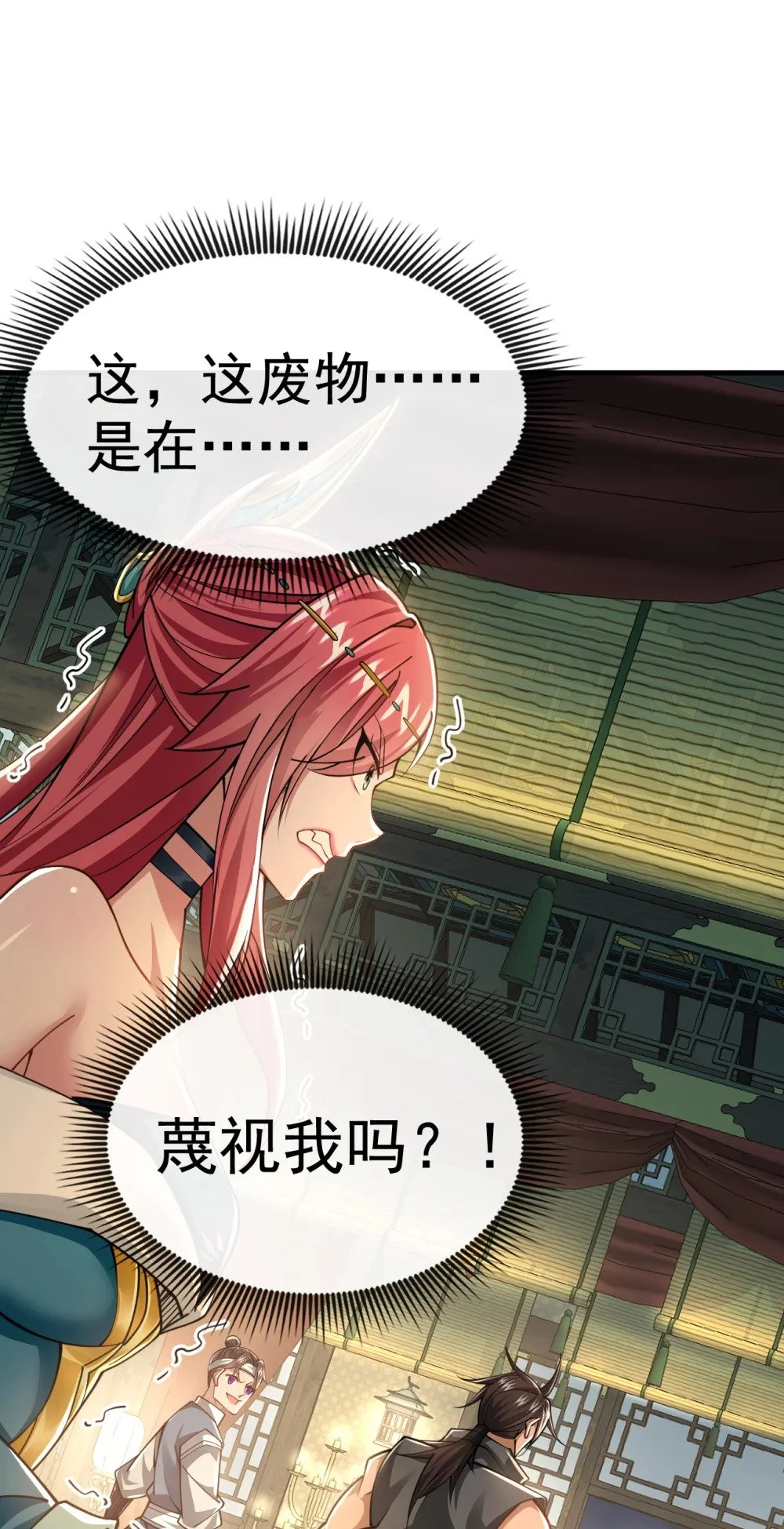 52 你可要好好想想7