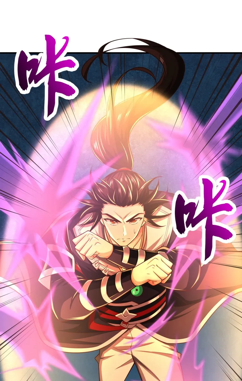 109 妖剑洛神吗？19