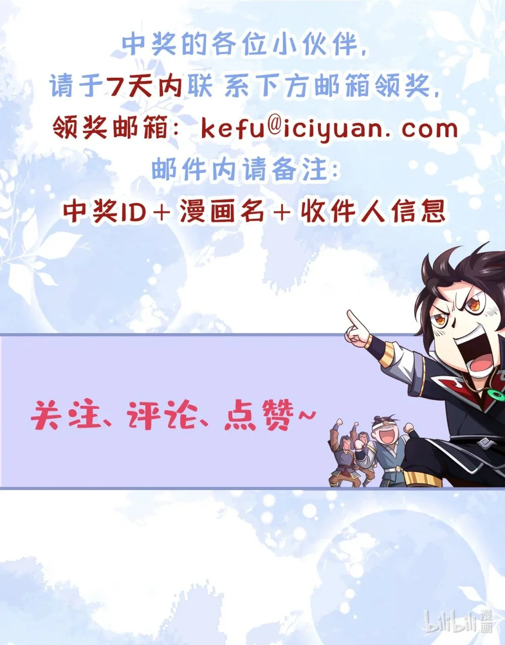 57 南宫雪琴？42