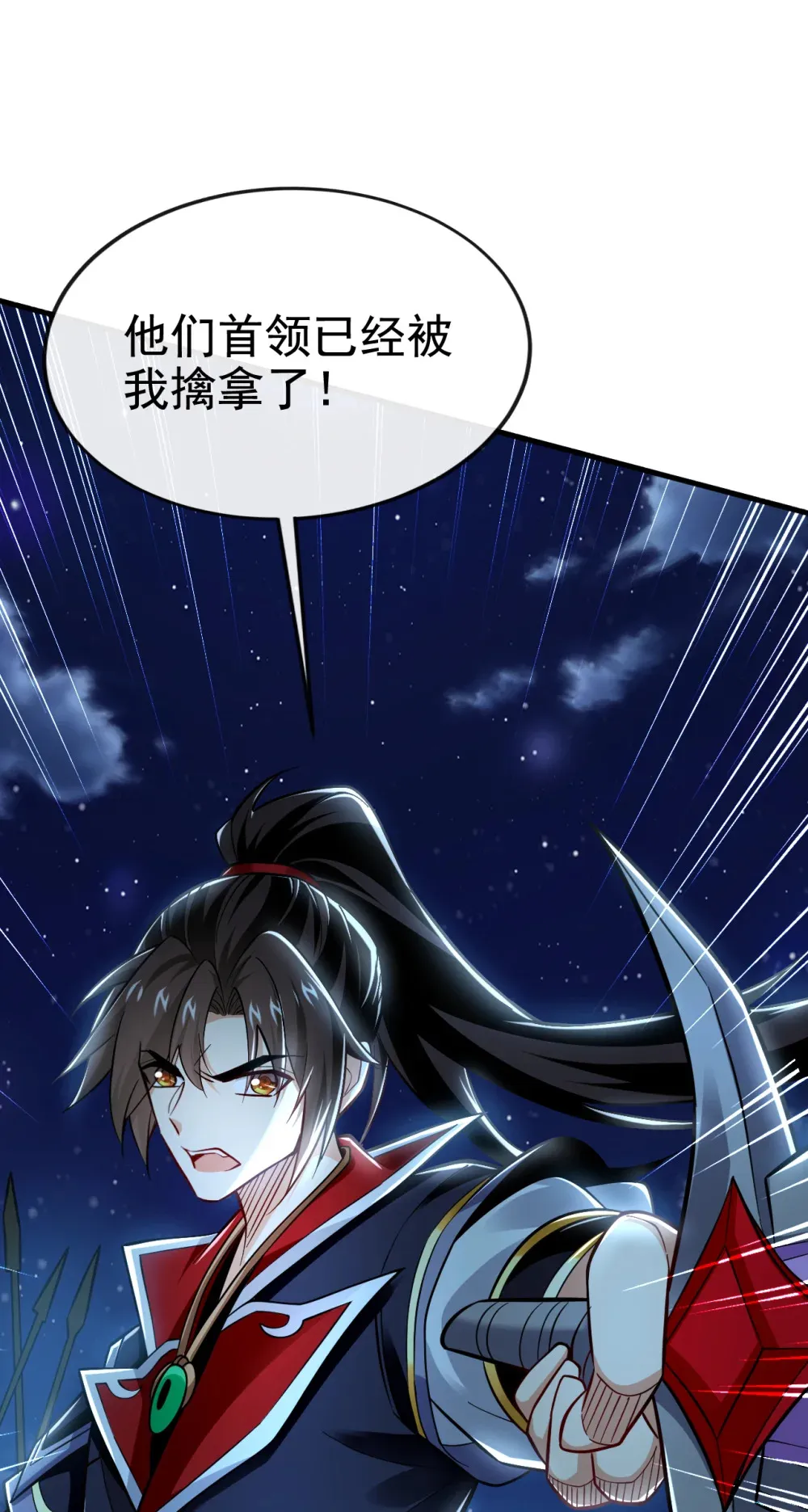 132 有能耐单挑啊39