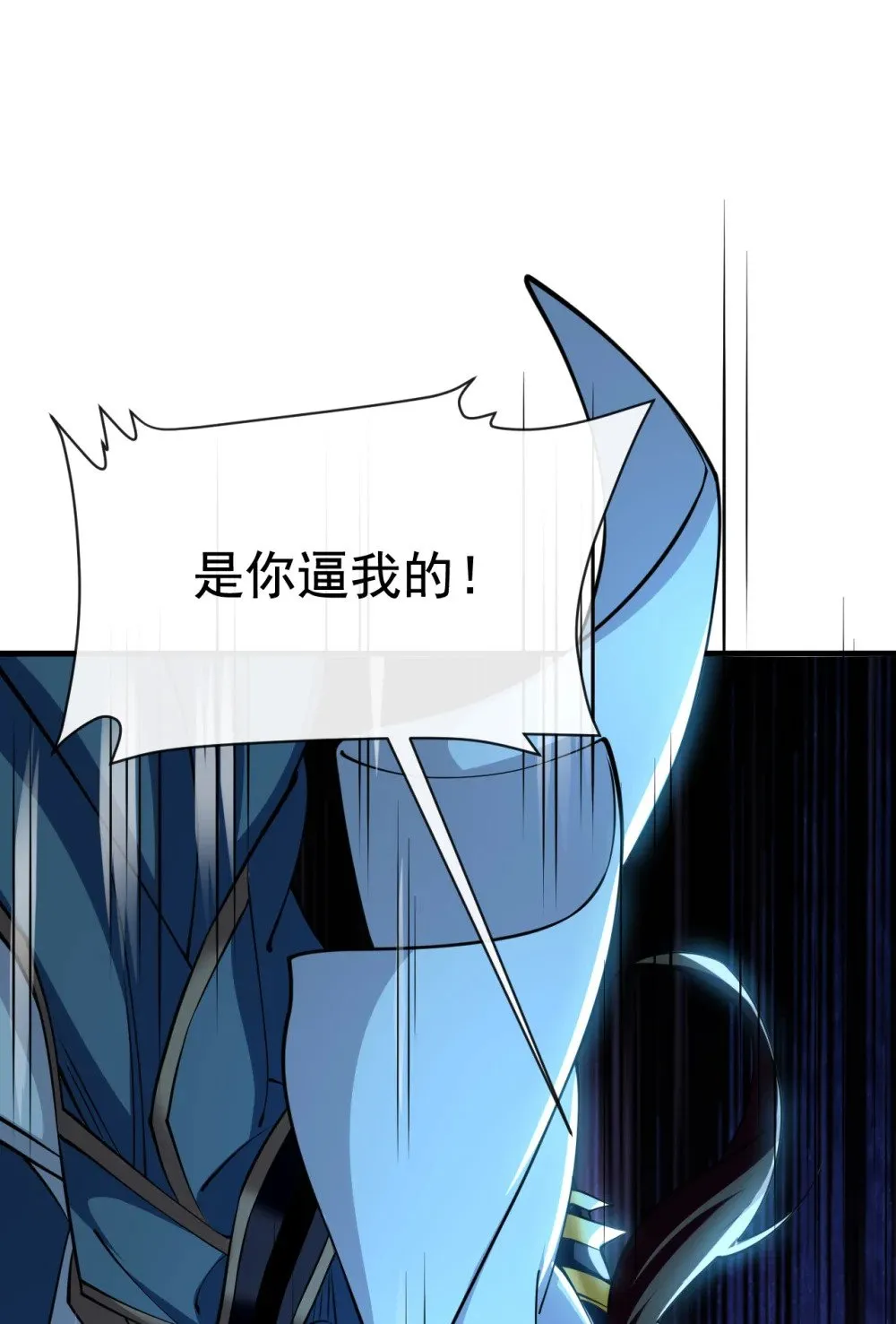 168 找死的速度31