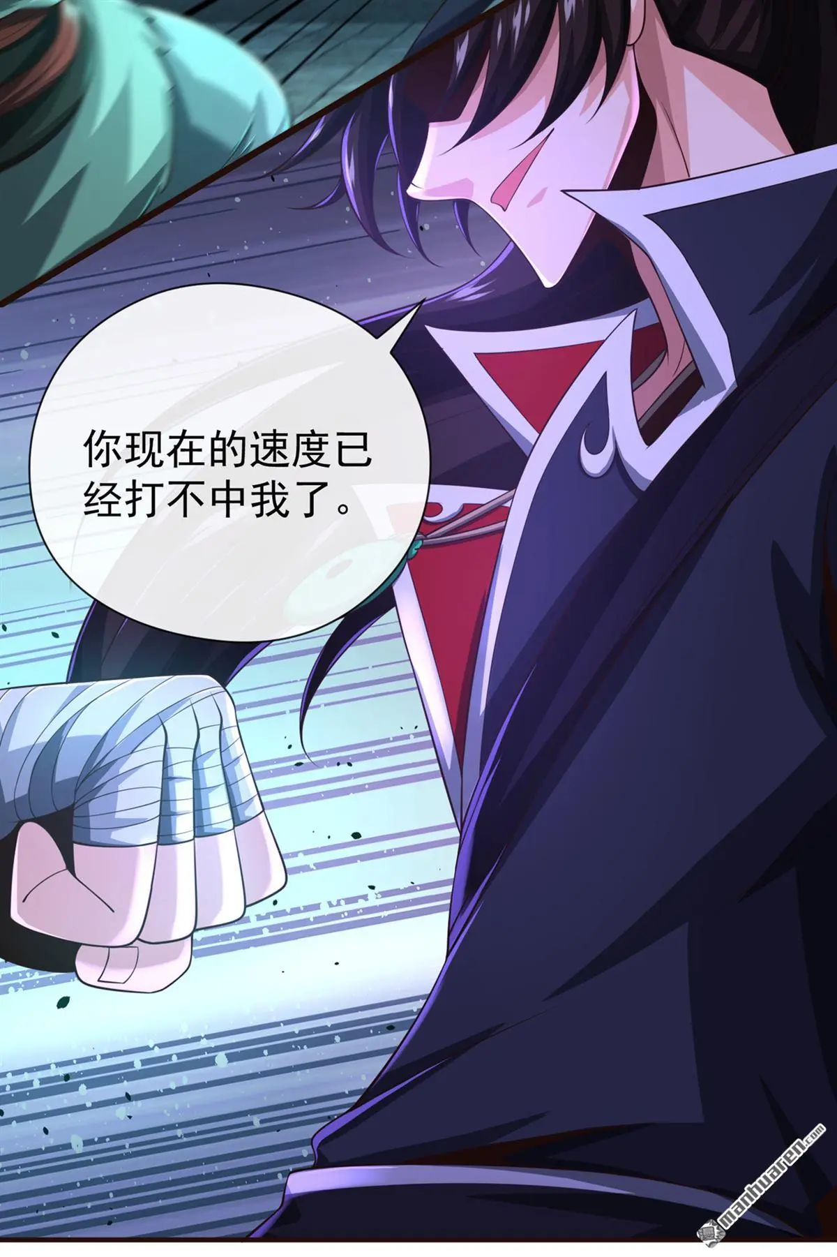 第33回6