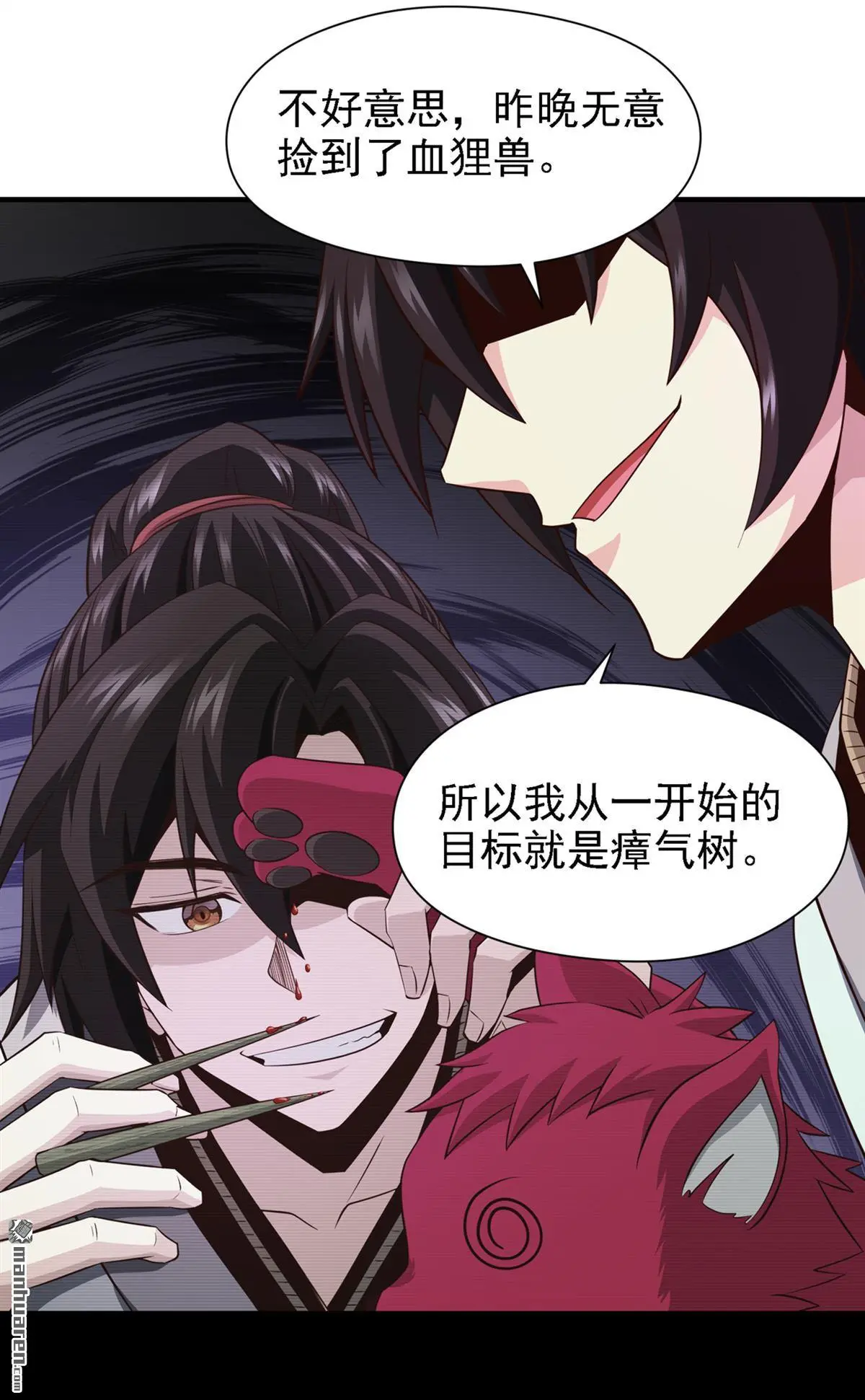 第15回31