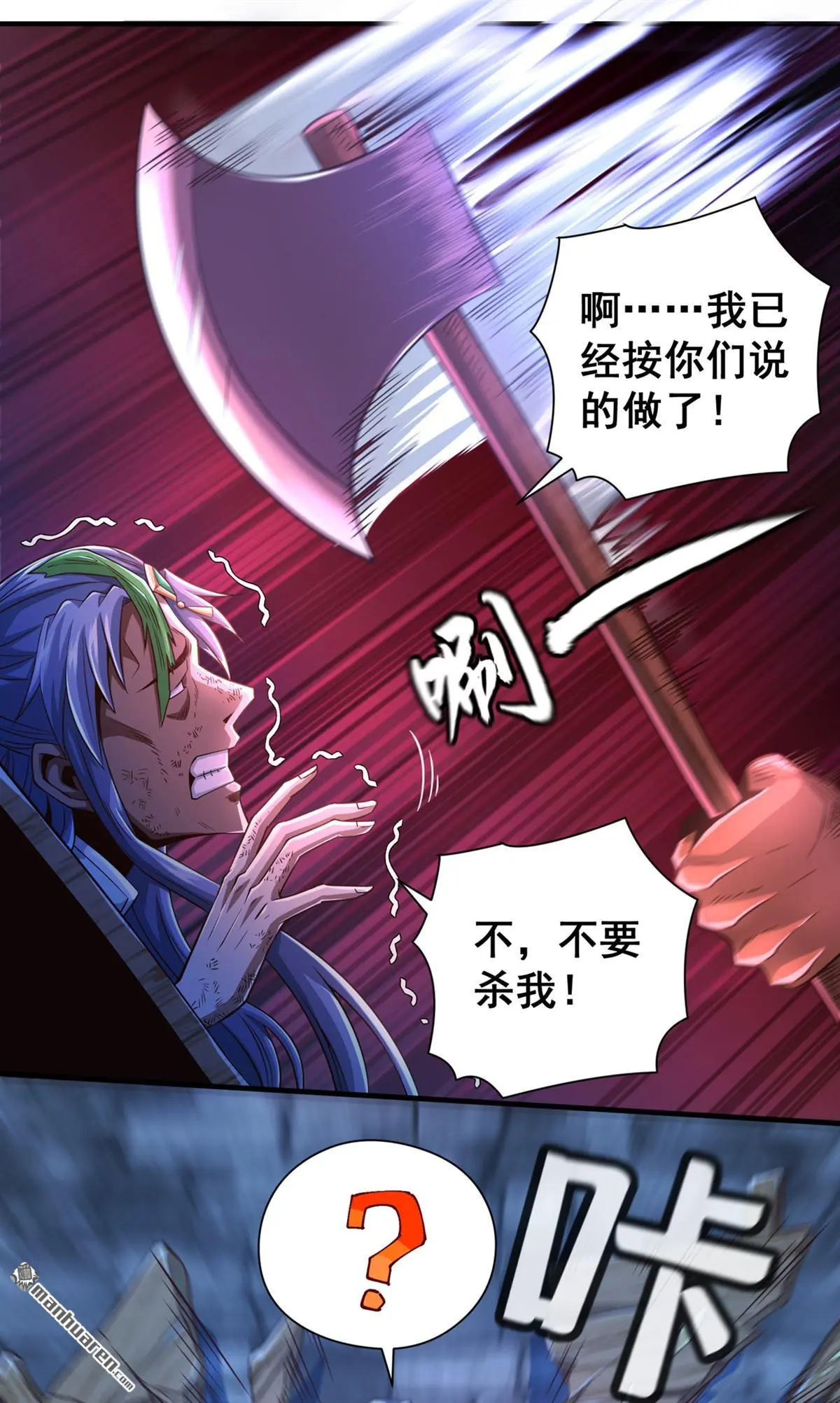 第12回28