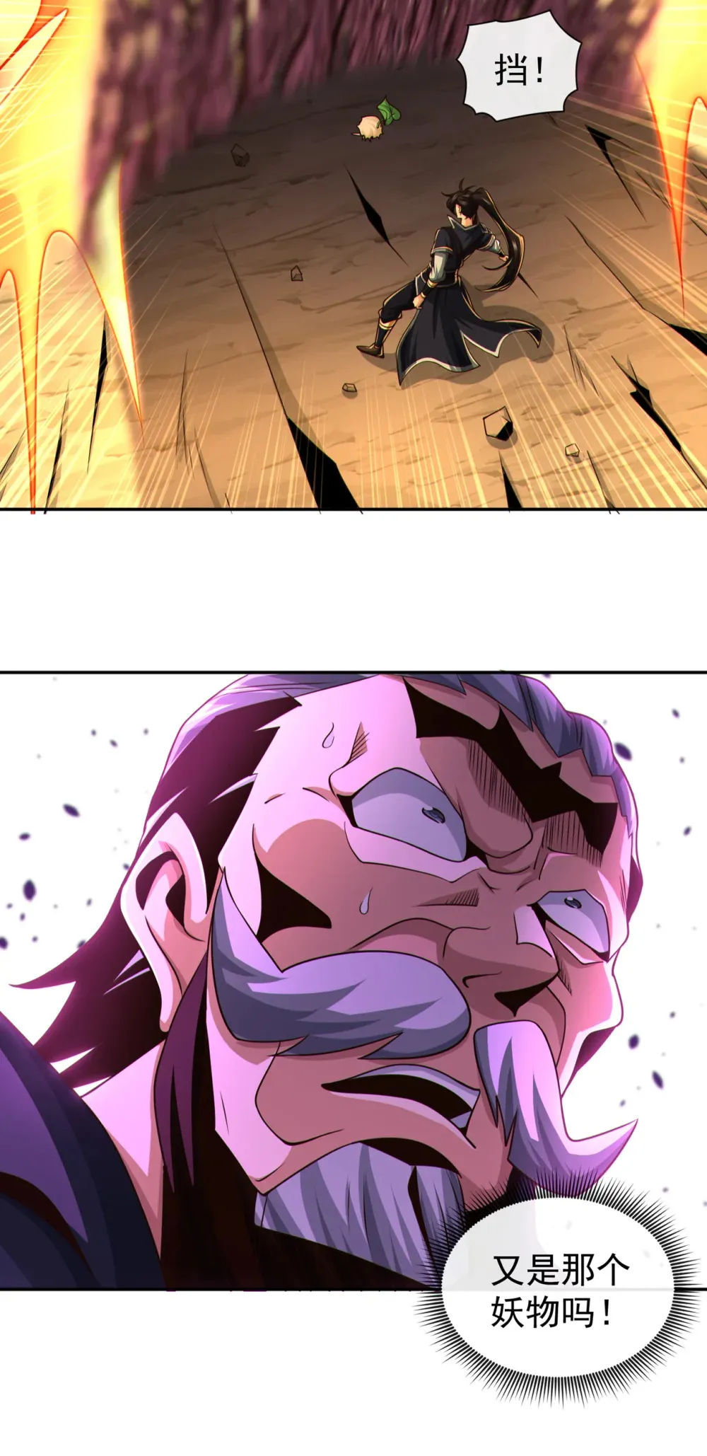 139 狗东西坐不住了29
