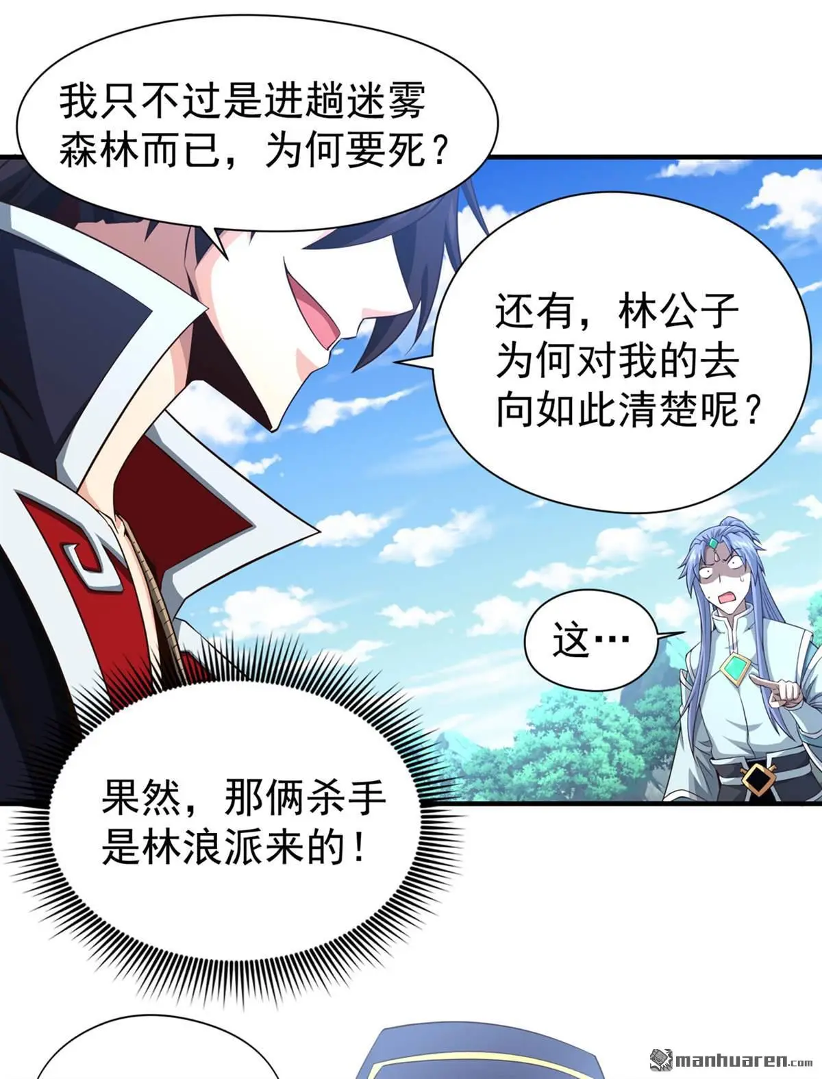 第16回16