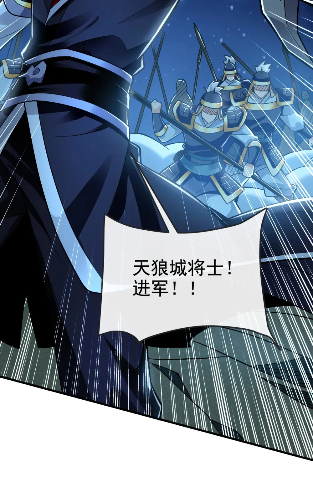 132 有能耐单挑啊40