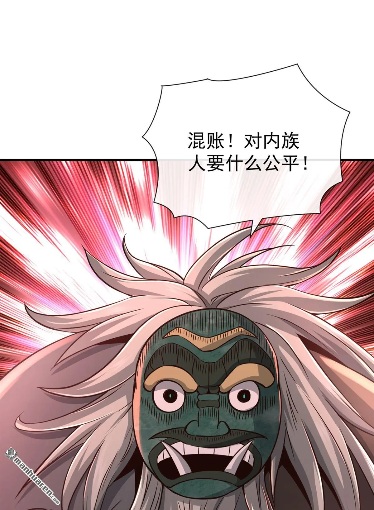第33回12