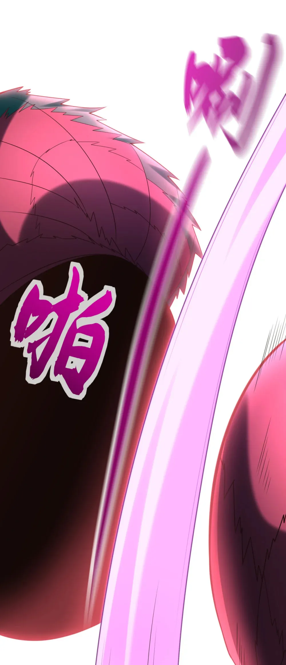 161 这妖核委实不错14