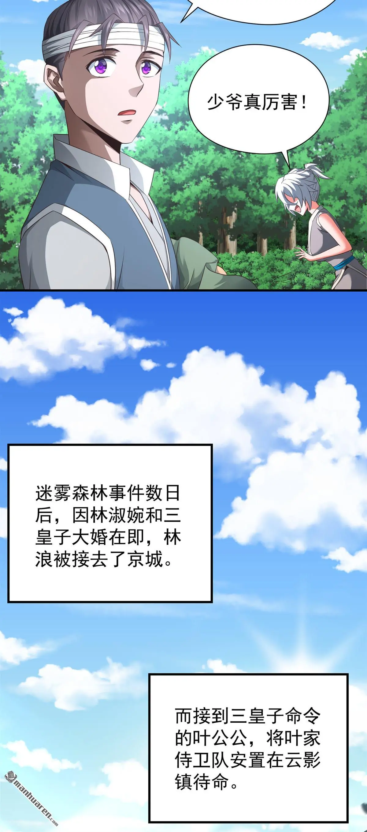 第17回6