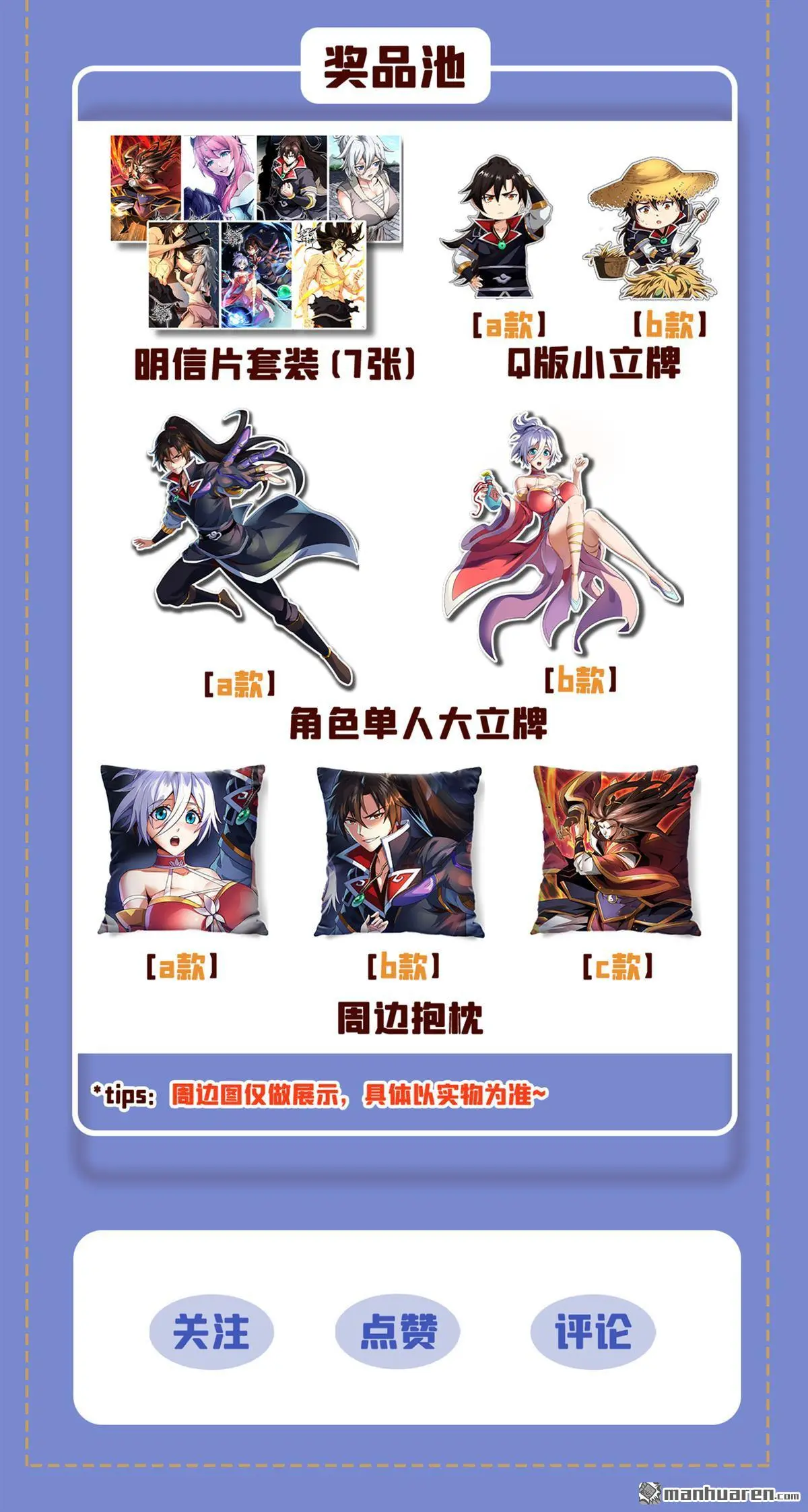 第27回29