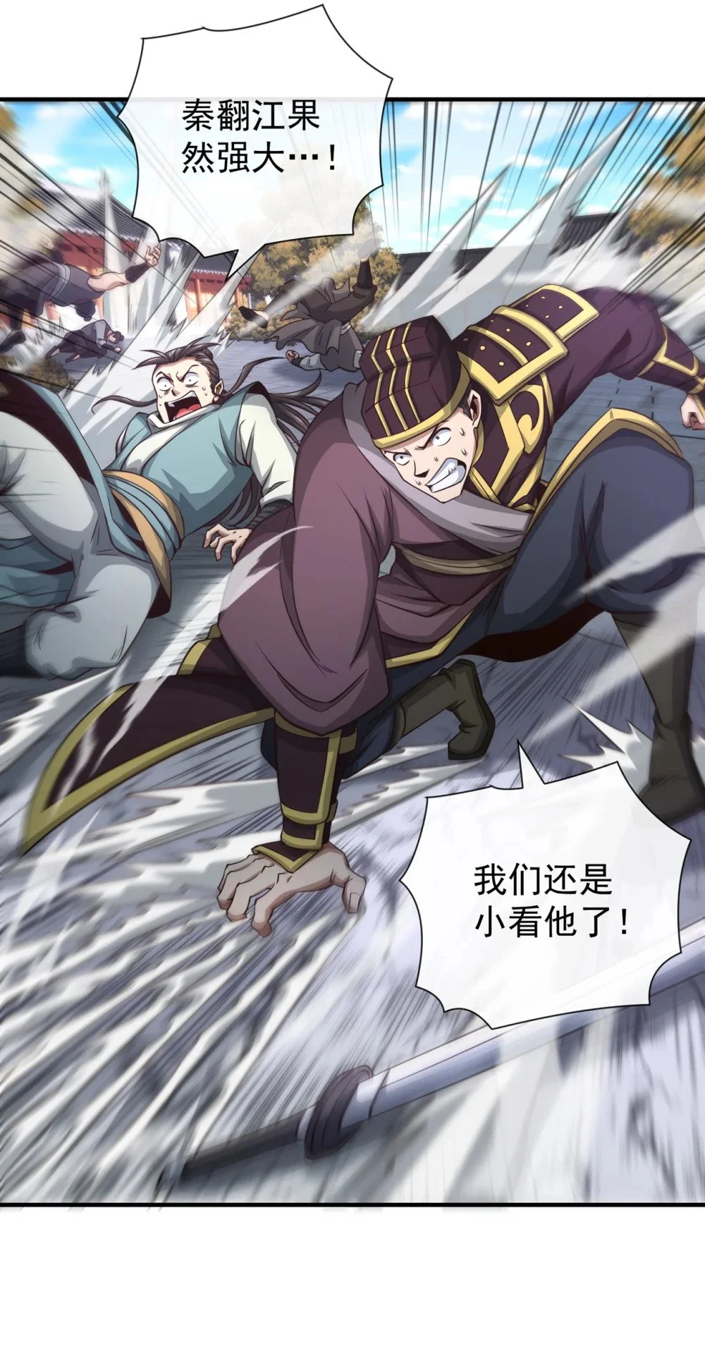 53 谁才是大王？21