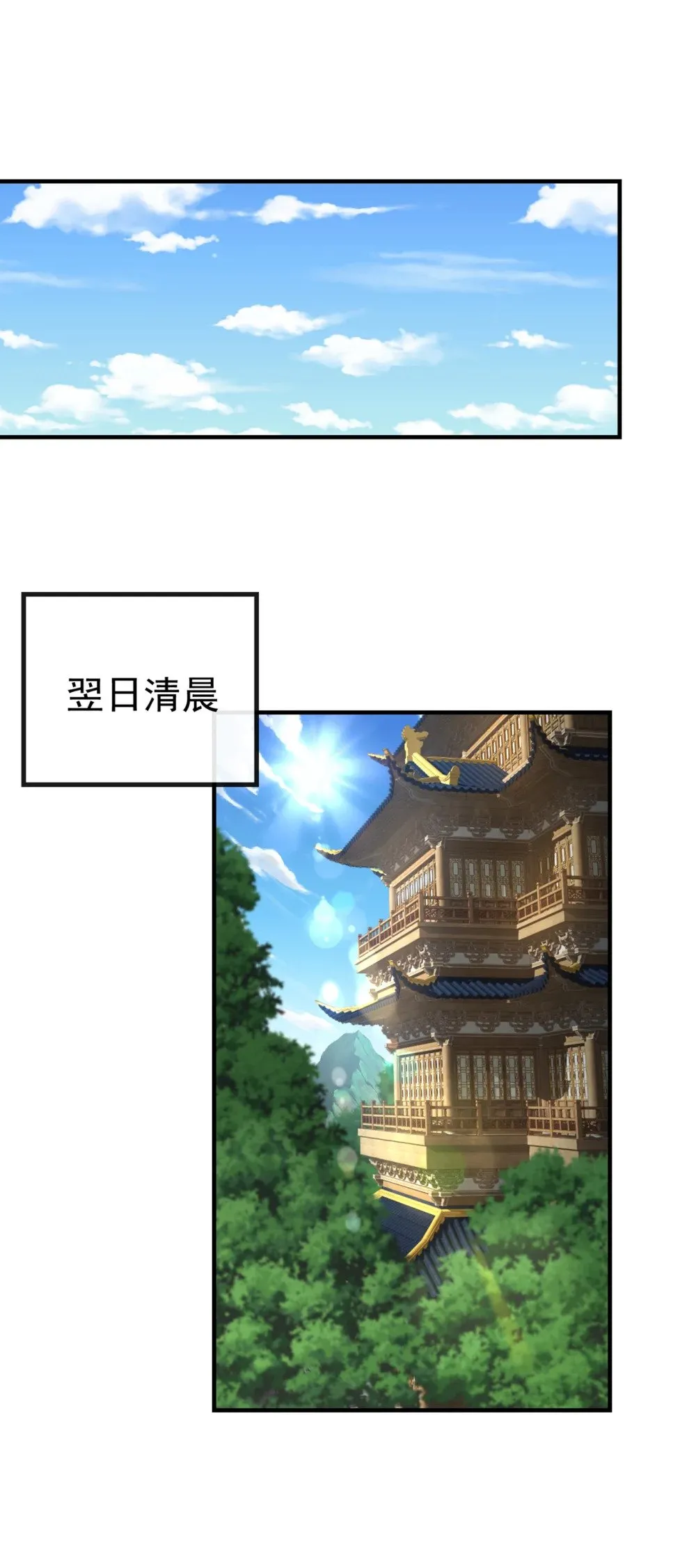 108 你们是什么人？25