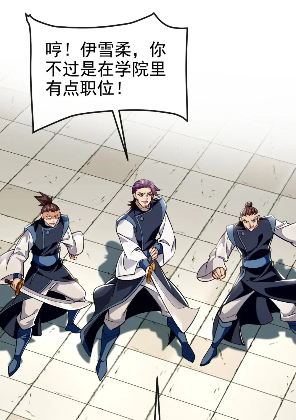 95 断肢恶霸！27