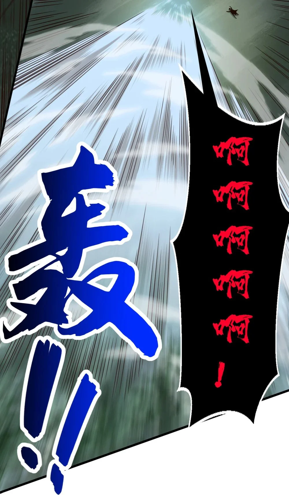 63 为谁而战38