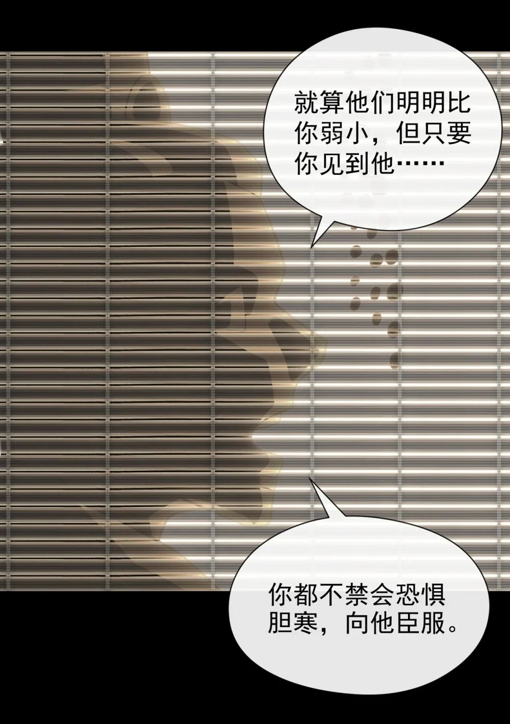 65 他真的很在乎族人9