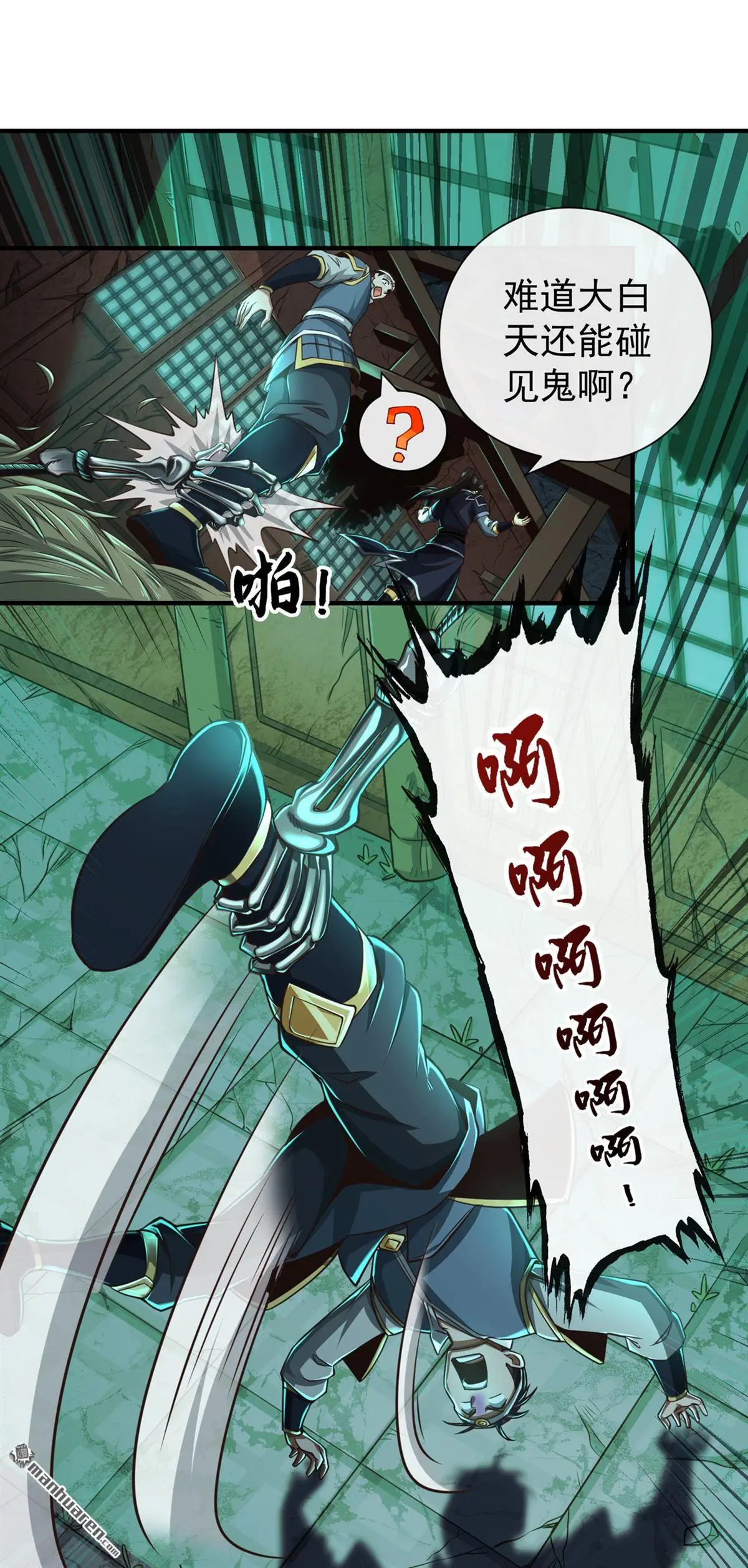 第31回16
